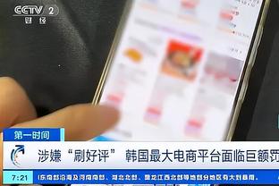 雷竞技app官网入口ios截图1